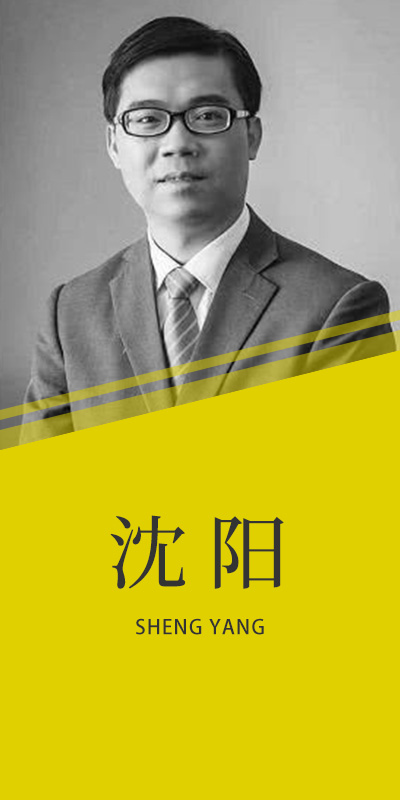 沈陽